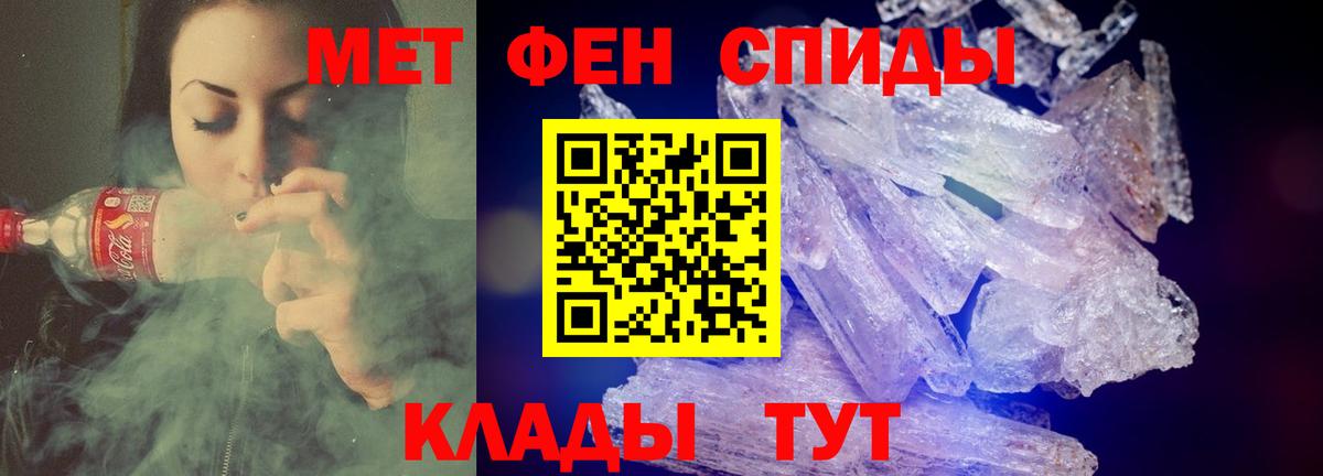 АМФ Premium  Амфетамин  Вязьма  Вход с VPN 