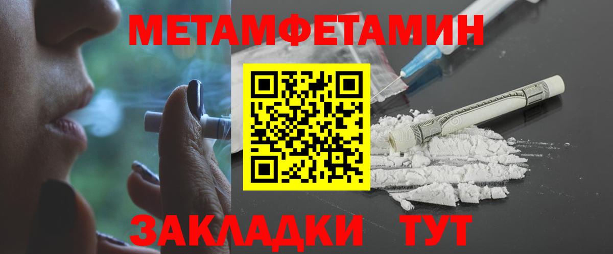 Метадон  ГАШИШ  Вход с VPN  Cocaine  Вязьма  Марихуана  Мефедрон  
