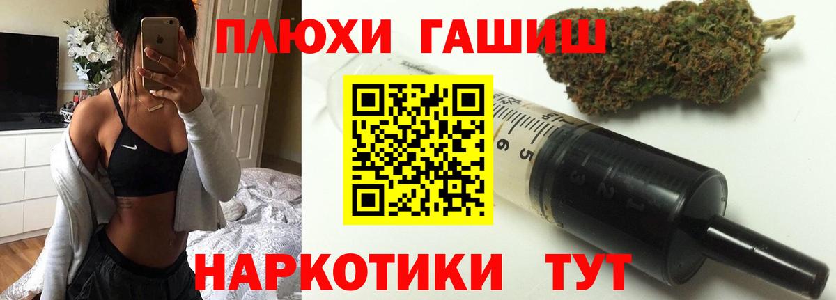 ГАШИШ  ГАШИШ AMNESIA HAZE  как найти закладки  Гашиш хэш  Вязьма  Вход с VPN 