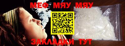 бутират Малгобек
