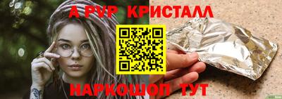Альфа ПВП Малоярославец