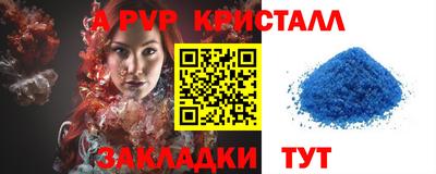 Альфа ПВП Малоярославец