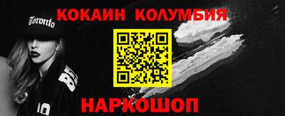 героин Мариинск