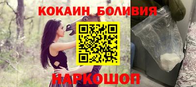 героин Мариинск