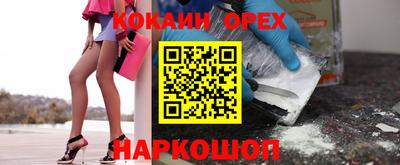 героин Мариинск