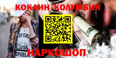 героин Мариинск