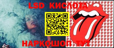 бутират Малгобек