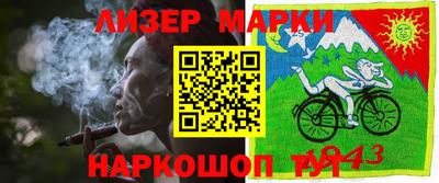 героин Мариинск