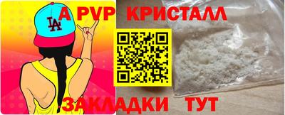 Альфа ПВП Малоярославец