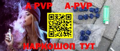 бутират Малгобек