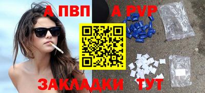 Альфа ПВП Малоярославец