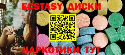 бутират Малгобек