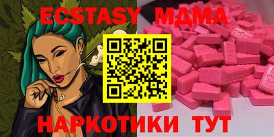 бутират Малгобек