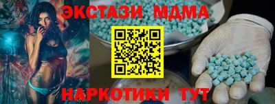 Альфа ПВП Малоярославец