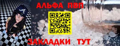 бутират Малгобек