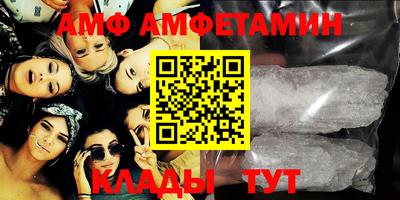 бутират Малгобек
