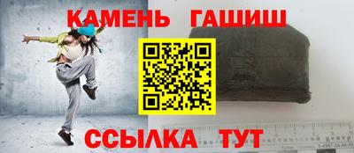 героин Мариинск