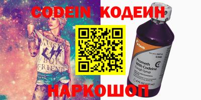 бутират Малгобек