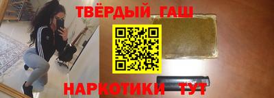 бутират Малгобек
