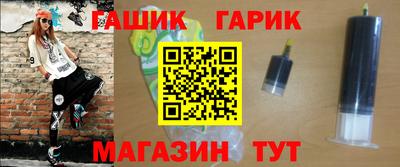 бутират Малгобек
