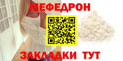 бутират Малгобек