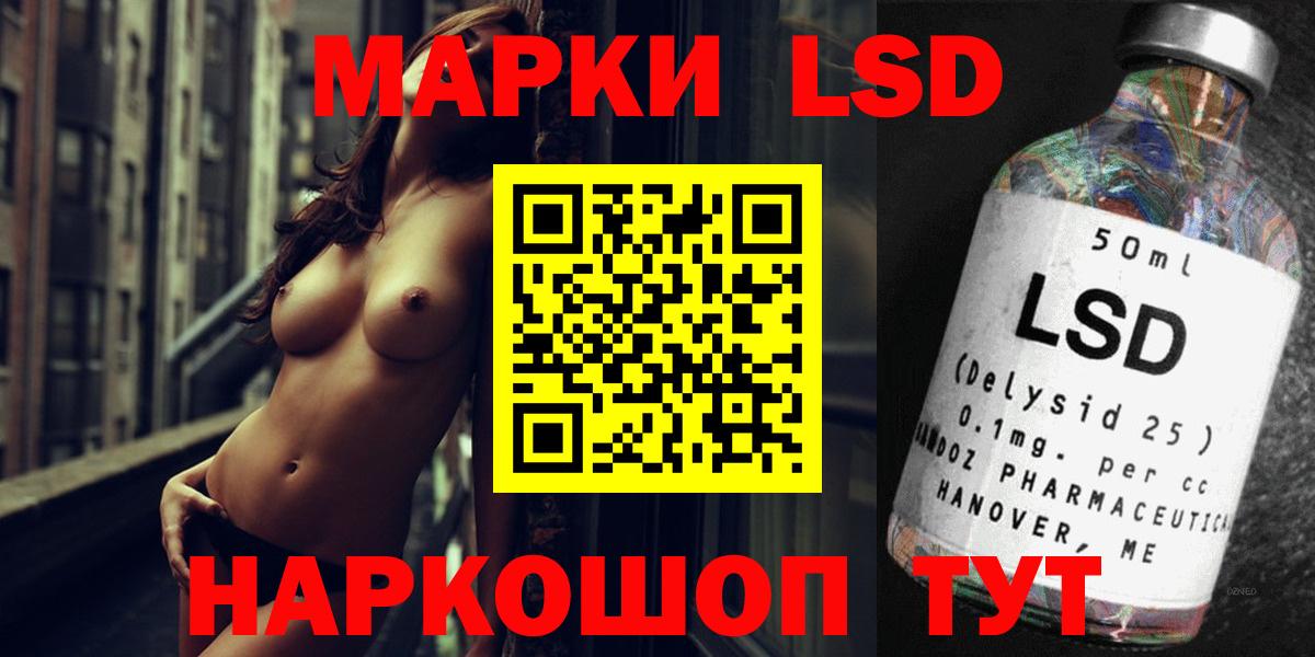 Вязьма  LSD-25 экстази ecstasy  MEGA ссылка  LSD-25 экстази  Вход с VPN  LSD-25 экстази кислота 