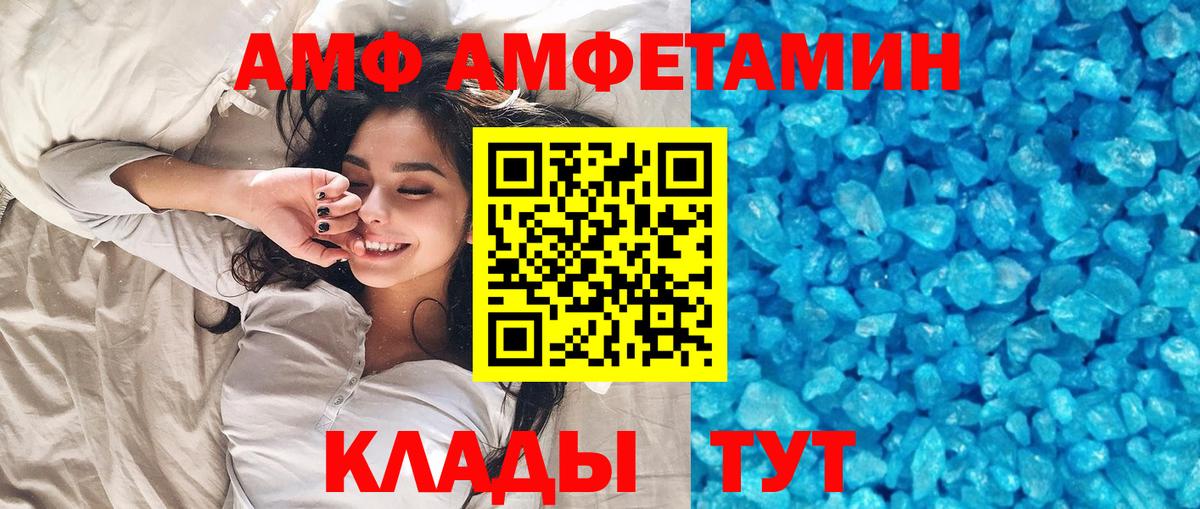 Вязьма  Первитин  Метамфетамин мет  Вход с VPN  Метамфетамин мет 