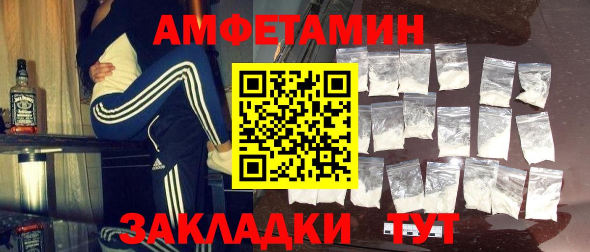 Метамфетамин Декстрометамфетамин 99.9% Вязьма
