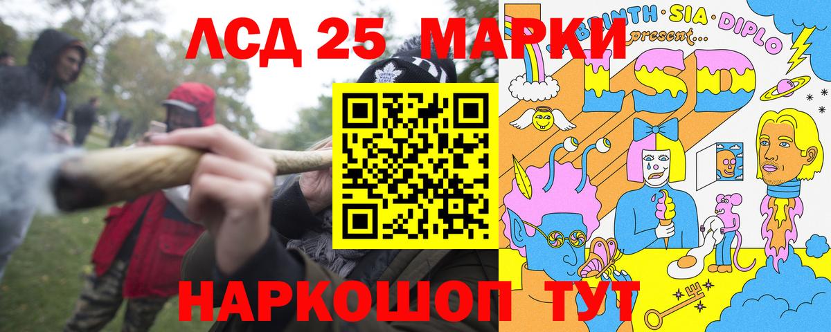 Вязьма  Марки 25I-NBOMe 1,5мг  Вход с VPN 