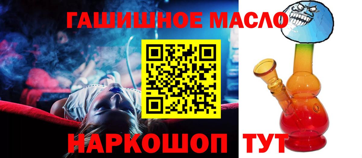 Дистиллят ТГК вейп с тгк Вязьма