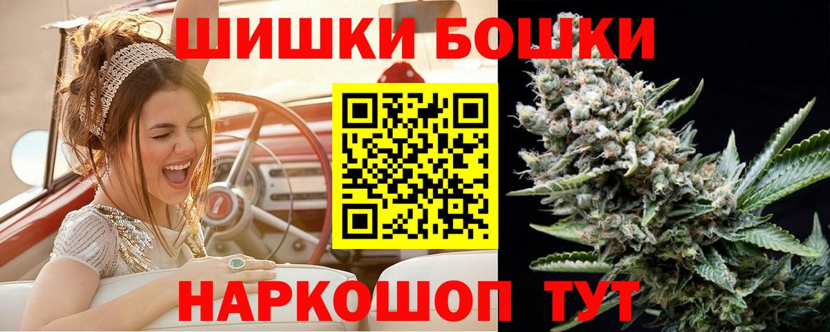 МАРИХУАНА тримм Вязьма