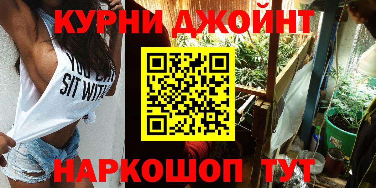 МАРИХУАНА план  Бошки марихуана VHQ  Вход с VPN  Вязьма  Канабис Ganja  Конопля семена 